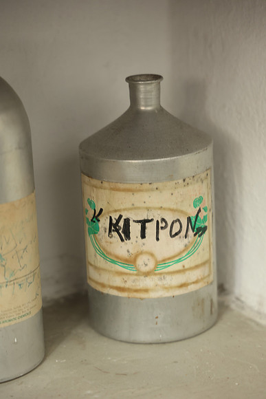 2024_Greece_Naxos_101