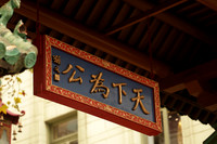 2026_San_Francisco_001