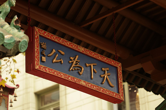 2026_San_Francisco_001
