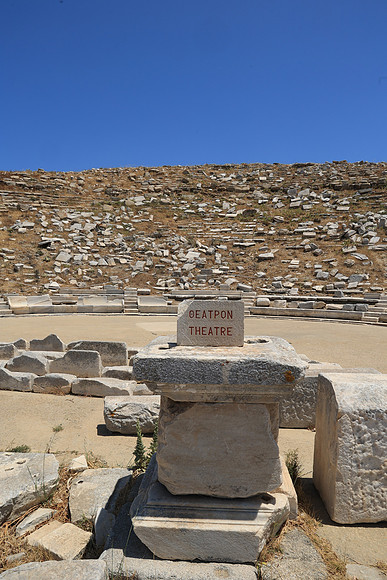 2024_Greece_Delos_091