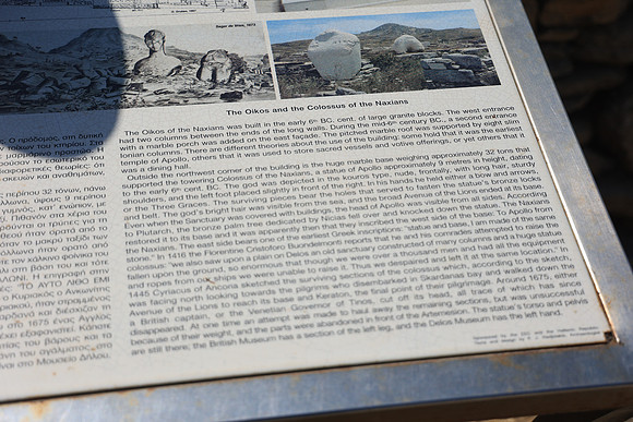 2024_Greece_Delos_014