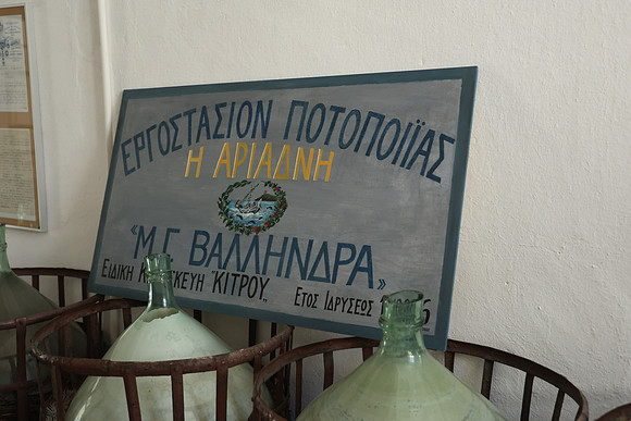 2024_Greece_Naxos_093